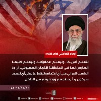 كلمات سياسية